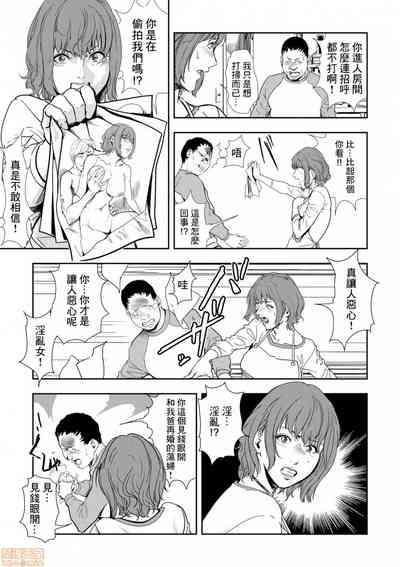 第10頁圖