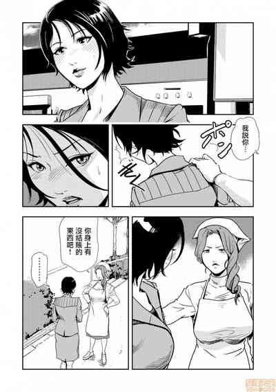 第10页图