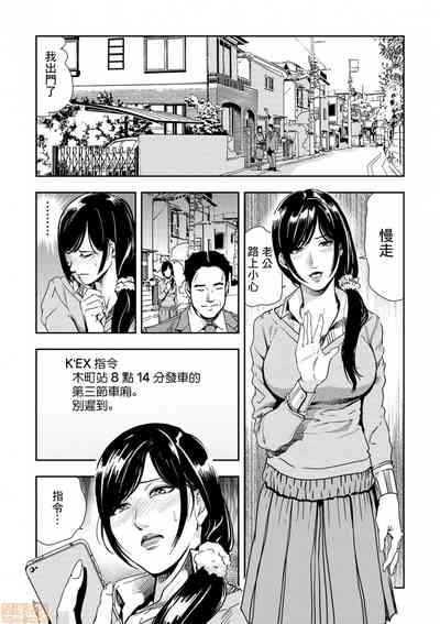 第2页图
