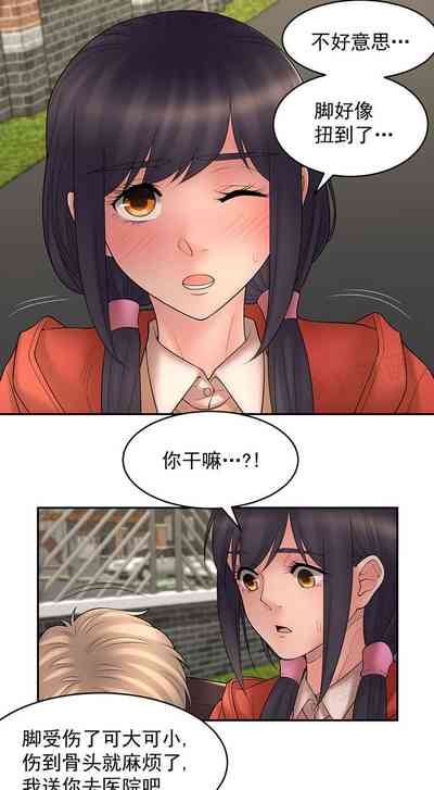 第102页图