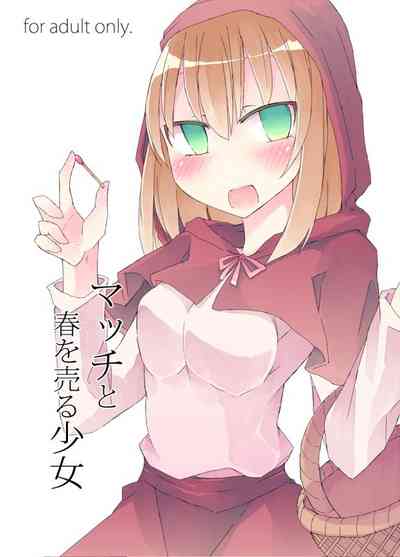 第2頁圖