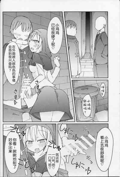 第6頁圖