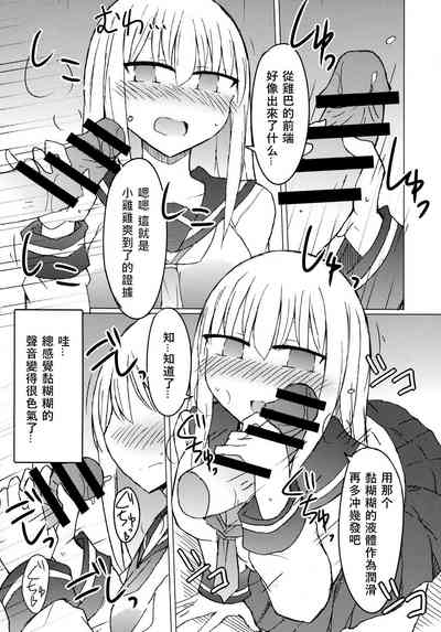 第10頁圖