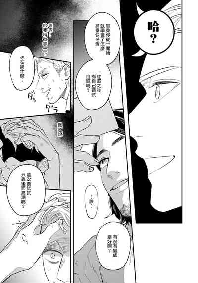 第30頁圖