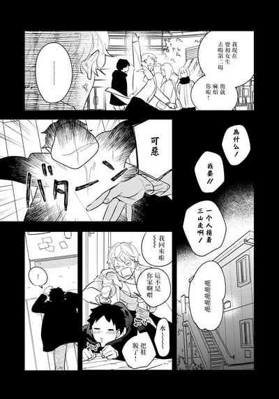 第38頁圖