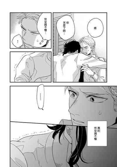 第94頁圖