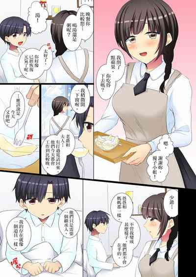 第170頁圖