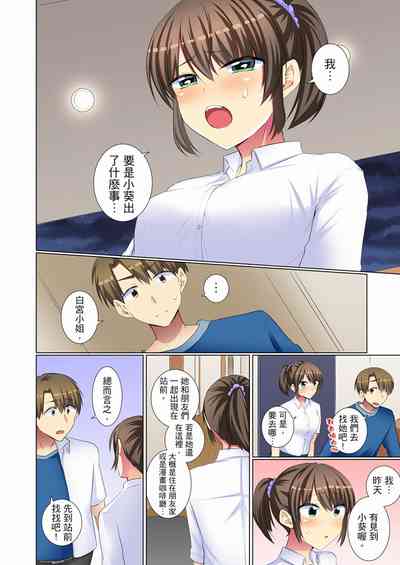 第86頁圖