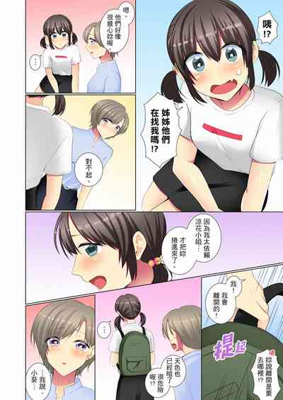 第90頁圖