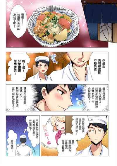 第102頁 封面 - HaSM.cc