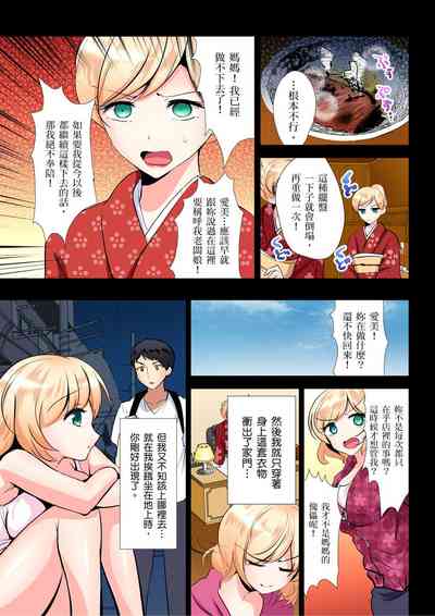 第122頁 封面 - HaSM.cc
