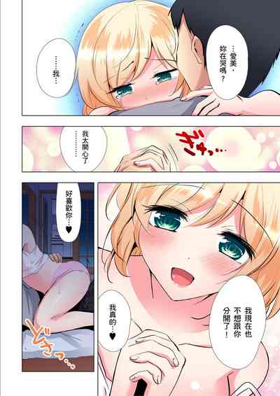 第138頁 封面 - HaSM.cc