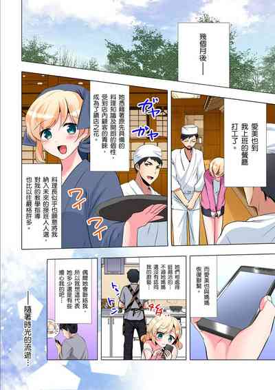 第146頁 封面 - HaSM.cc