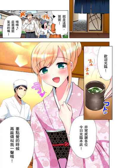 第150頁 封面 - HaSM.cc