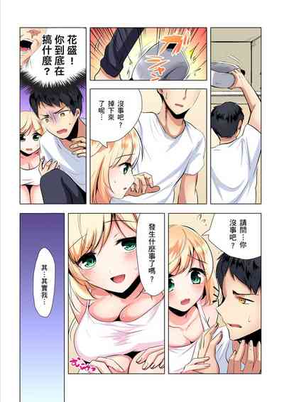 第34頁 封面 - HaSM.cc