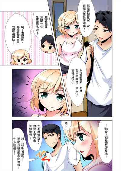 第58頁 封面 - HaSM.cc