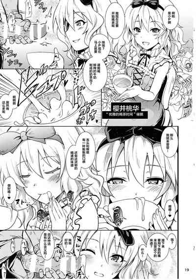第18頁圖