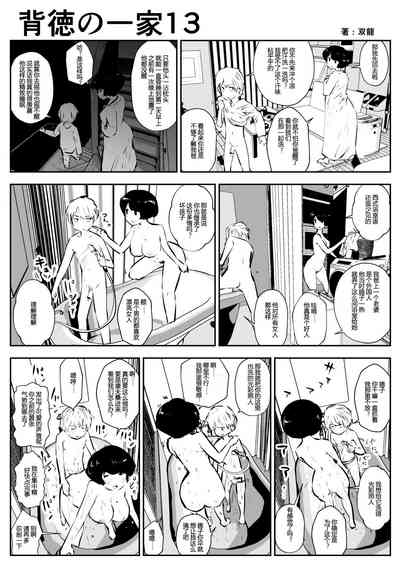 第14页图