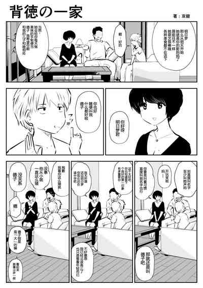 第2页图