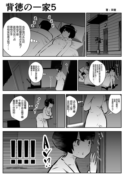 第6页图