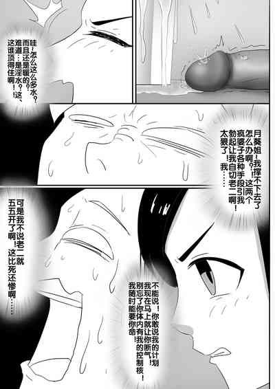 第90頁圖