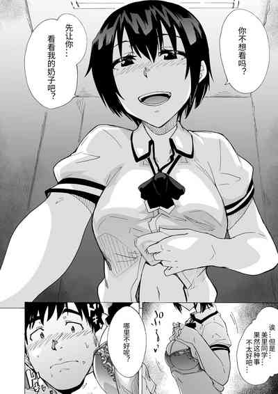 第10頁圖