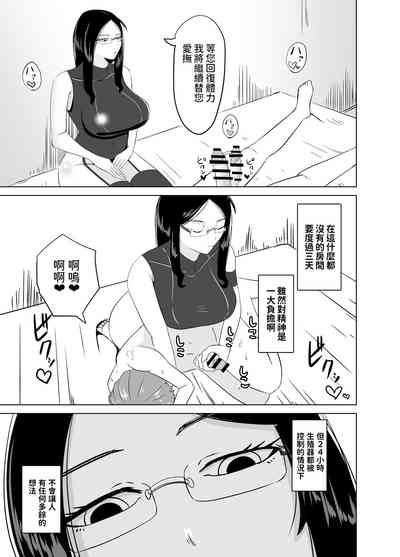 第10页图