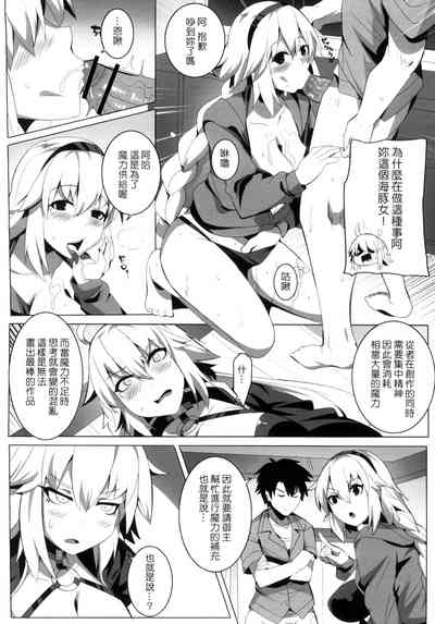 第6页图