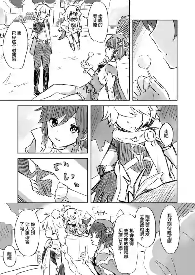 第2頁圖