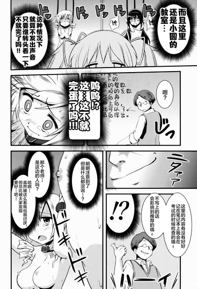 第30頁圖