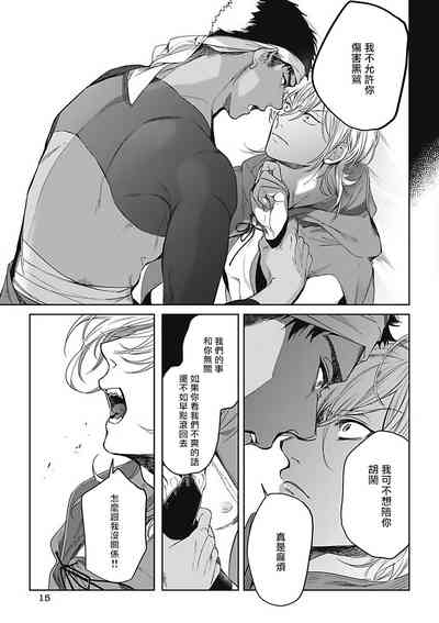 第14页图