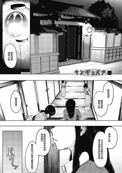 第118頁圖