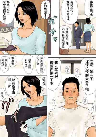 第6頁圖