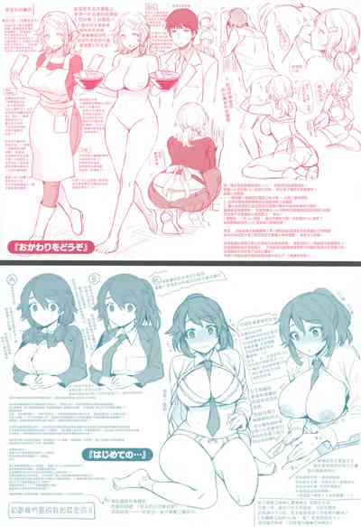 第210页图