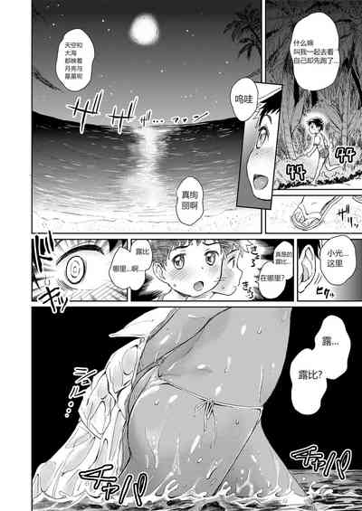 第10頁圖