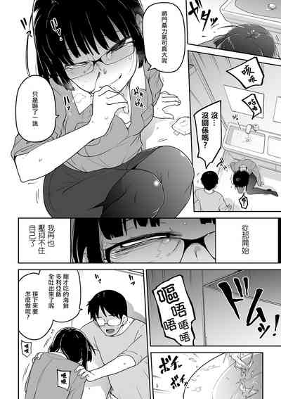 第106頁圖