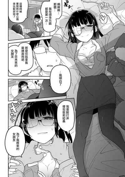 第110頁圖
