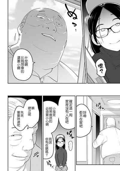 第154頁圖