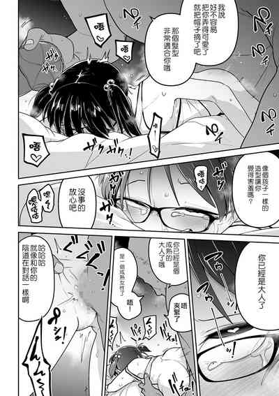 第170頁圖