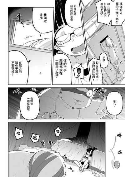 第186頁圖