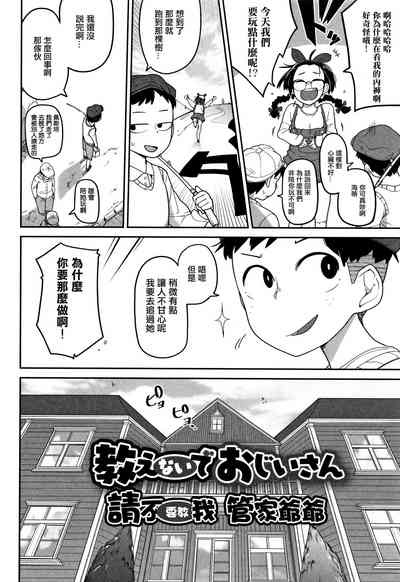 第50頁圖