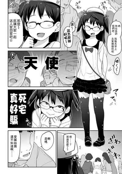 第74頁圖