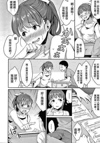 第6頁圖