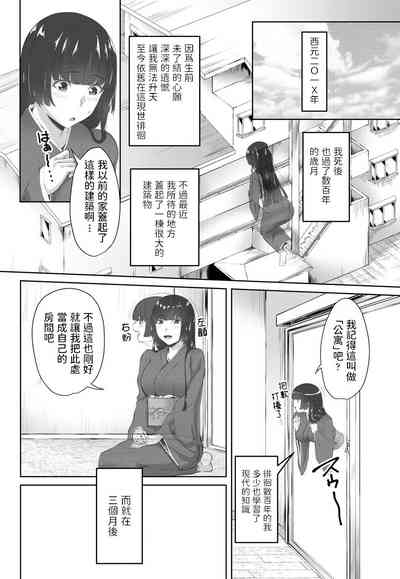 第2页图