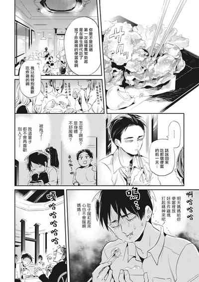 第102頁圖