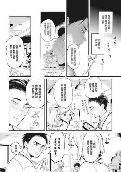 第106頁圖