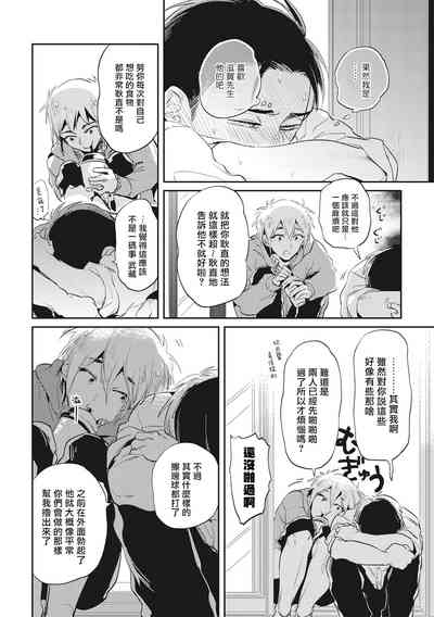 第110頁圖