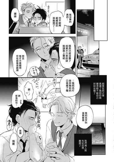 第34頁圖