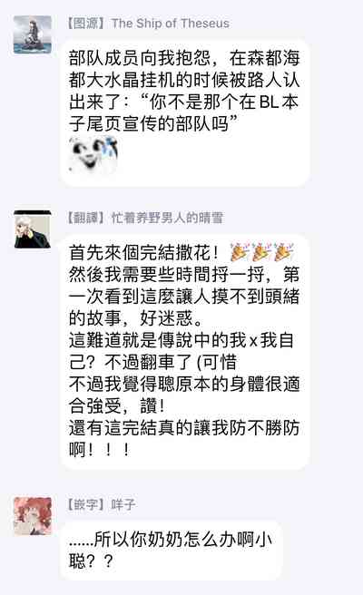 第138頁圖