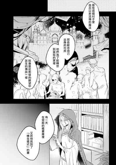 第30頁圖